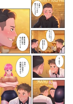 Page 76 of Uso to SeFrie 1-2