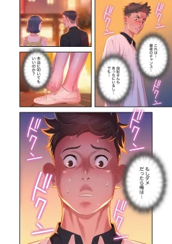 Page 93 of Uso to SeFrie 1-2