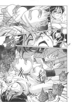 Page 7 of Kubiwa no Hanashi