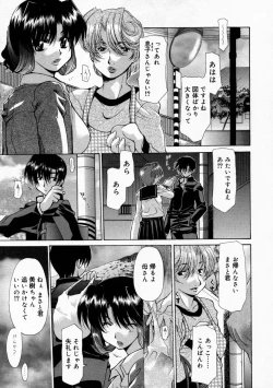 Page 103 of Mamakan 1