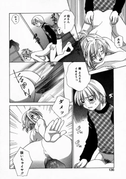 Page 134 of Mamakan 1