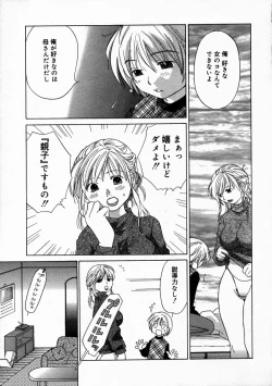 Page 137 of Mamakan 1