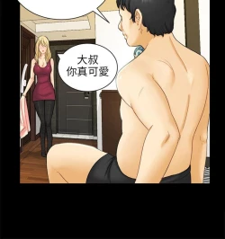 Page 109 of 騙局
