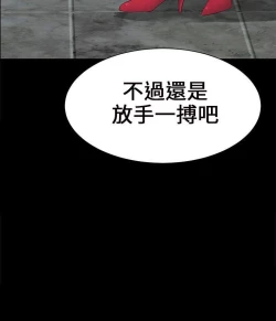 Page 137 of 騙局