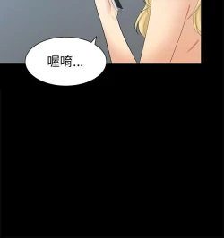 Page 141 of 騙局