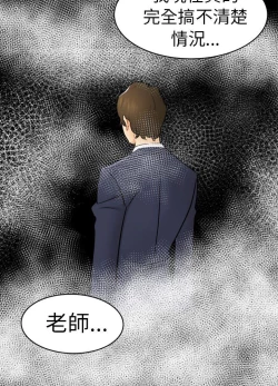 Page 413 of 騙局
