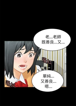 Page 422 of 騙局