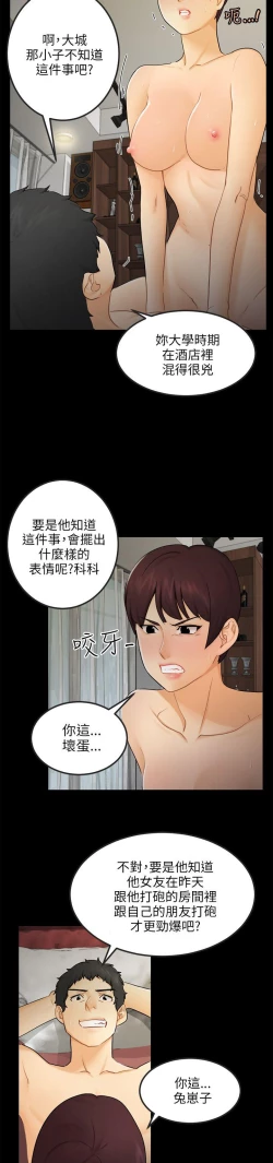 Page 453 of 騙局