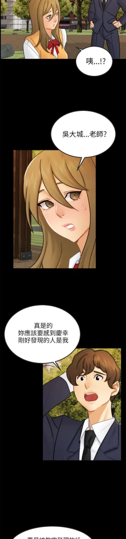 Page 468 of 騙局