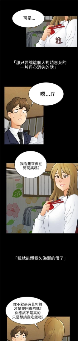 Page 477 of 騙局