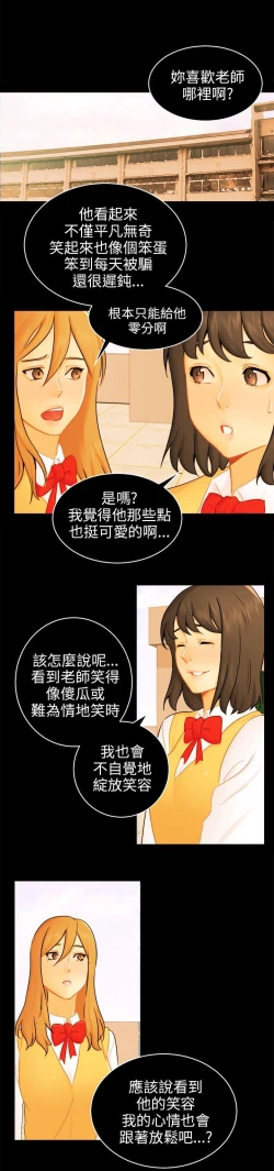 Page 481 of 騙局