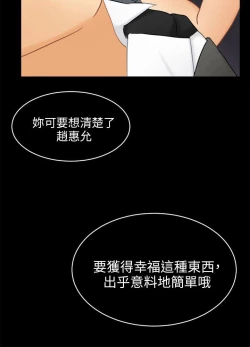 Page 494 of 騙局