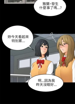 Page 502 of 騙局