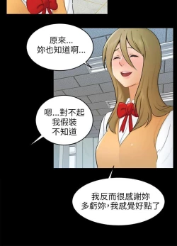 Page 508 of 騙局