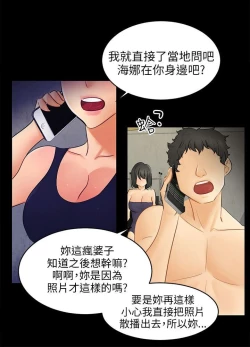 Page 535 of 騙局