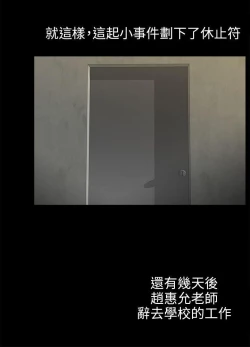 Page 547 of 騙局