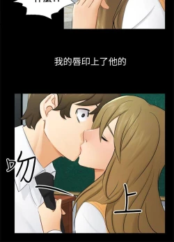 Page 570 of 騙局