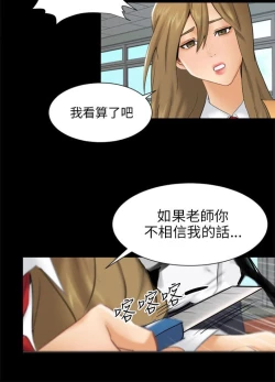 Page 573 of 騙局