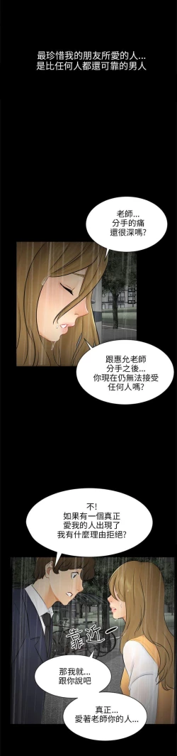 Page 584 of 騙局