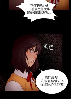 Page 599 of 騙局