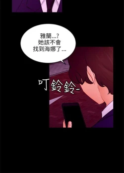 Page 605 of 騙局