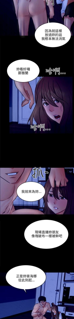 Page 624 of 騙局