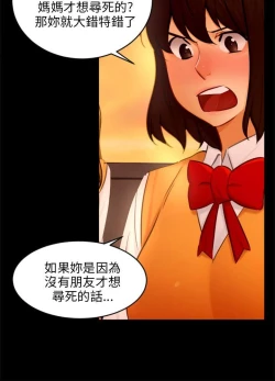 Page 637 of 騙局