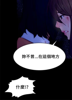 Page 640 of 騙局
