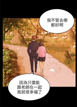 Page 646 of 騙局