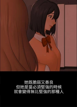 Page 652 of 騙局