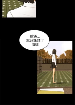 Page 661 of 騙局