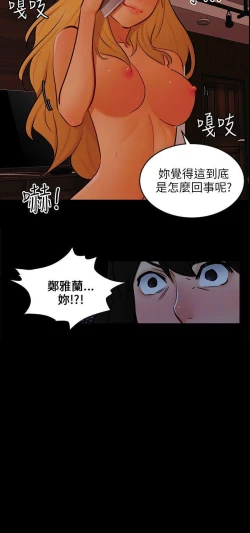 Page 670 of 騙局