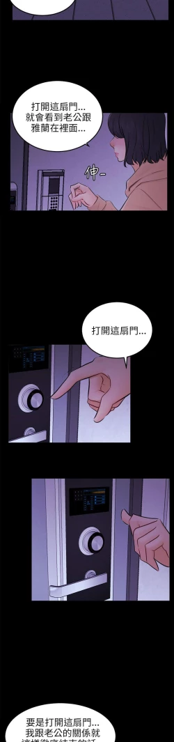 Page 687 of 騙局