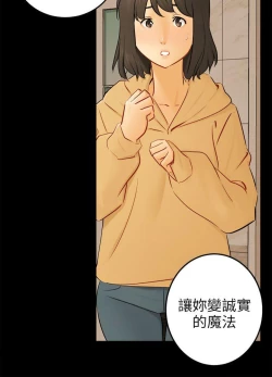 Page 699 of 騙局