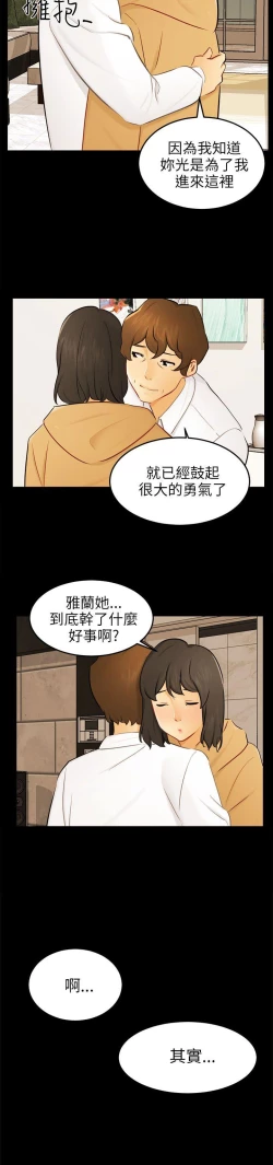 Page 701 of 騙局