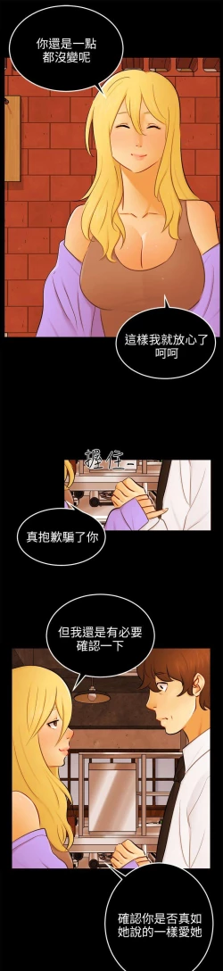 Page 706 of 騙局