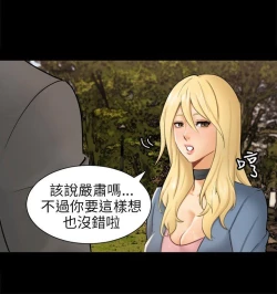 Page 94 of 騙局
