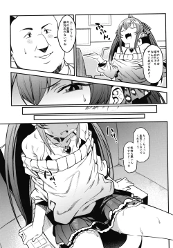 Page 7 of Echichi w Varisa-chan Echichi w
