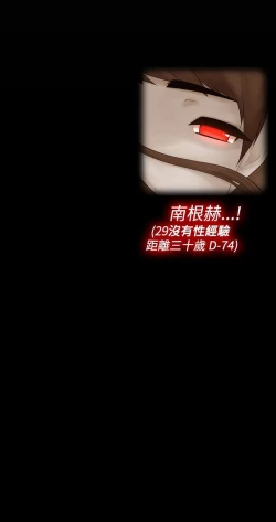 Page 128 of 姊妹丼飯