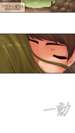 Page 130 of 姊妹丼飯