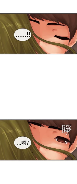 Page 131 of 姊妹丼飯