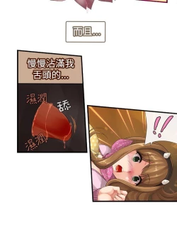 Page 14 of 姊妹丼飯