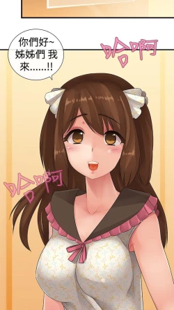 Page 150 of 姊妹丼飯