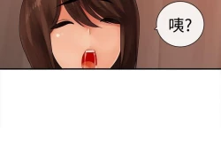 Page 208 of 姊妹丼飯