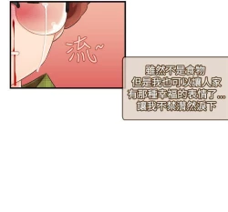 Page 235 of 姊妹丼飯