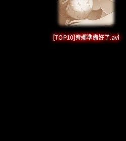 Page 283 of 姊妹丼飯