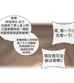 Page 291 of 姊妹丼飯