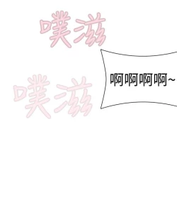 Page 310 of 姊妹丼飯