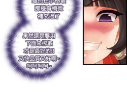 Page 331 of 姊妹丼飯