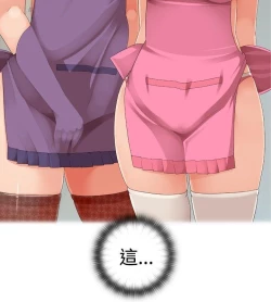 Page 425 of 姊妹丼飯